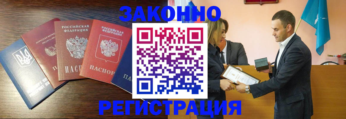 пропишу в квартире в Николаевске